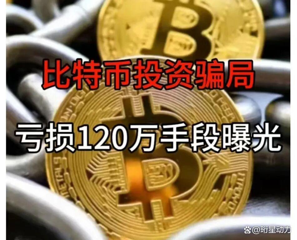 bitcoin是什么平台的简单介绍 bitcoin是什么平台的简单介绍
