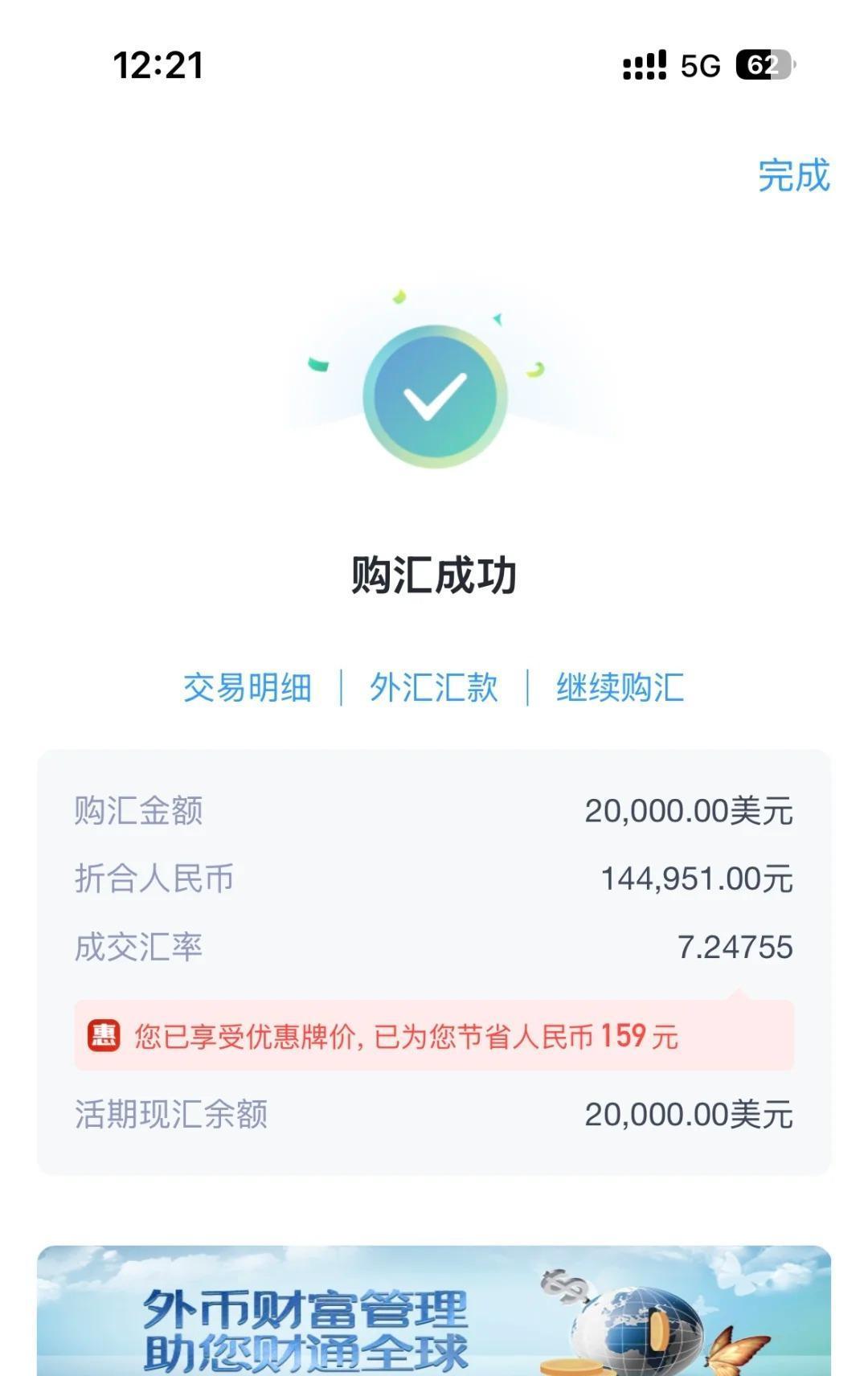 哪个银行外汇到账最快(哪个银行外汇到账最快呢) 哪个银行外汇到账最快(哪个银行外汇到账最快呢)