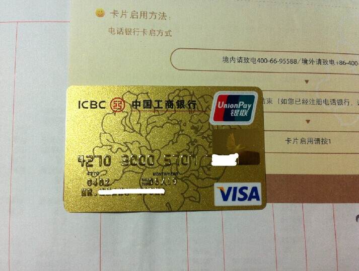 哪个银行的master卡好(哪个银行可以办master card) 哪个银行的master卡好(哪个银行可以办master card)