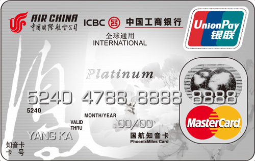 哪个银行的master卡好(哪个银行可以办master card) 哪个银行的master卡好(哪个银行可以办master card)
