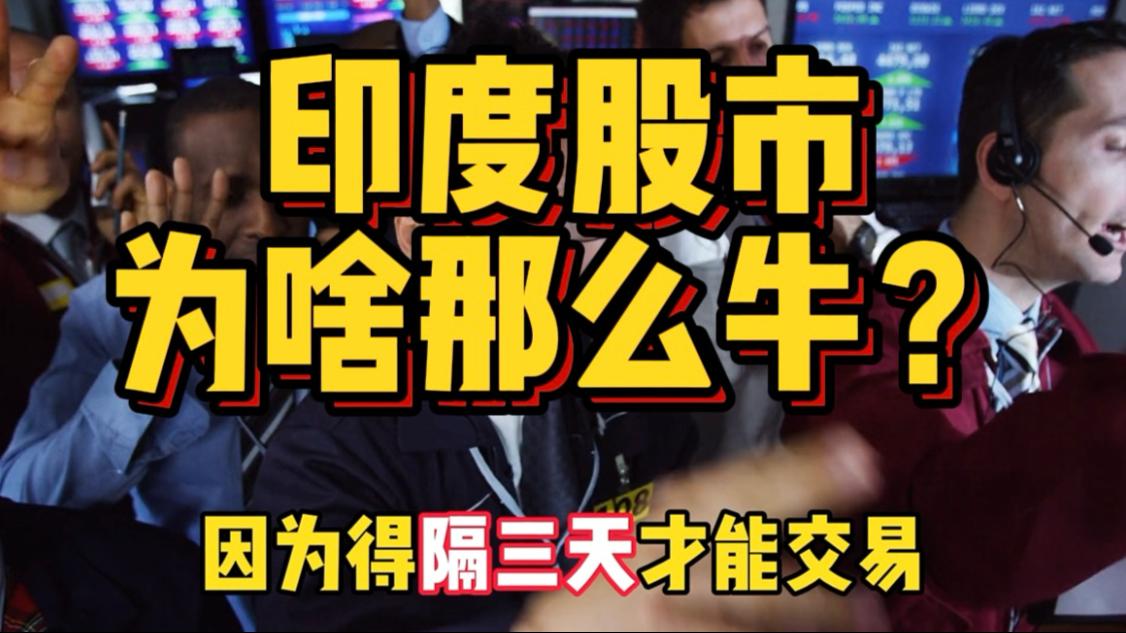 全球最差的股市是哪个(2026全球表现最差股市)