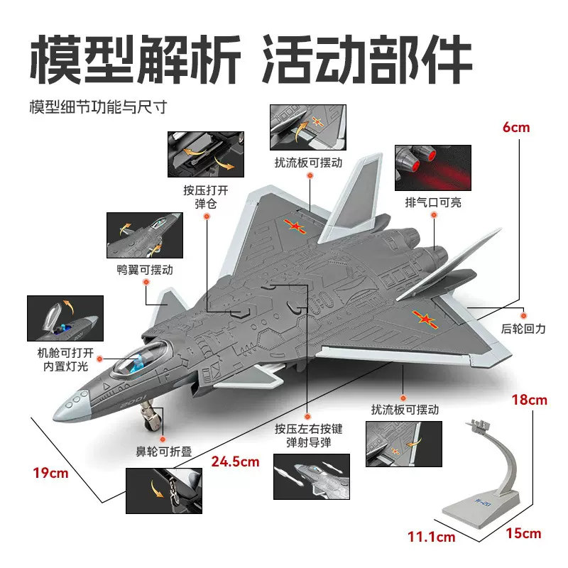 歼20是哪个公司产品(歼20是哪个公司生产的股票代码) 歼20是哪个公司产品(歼20是哪个公司生产的股票代码)