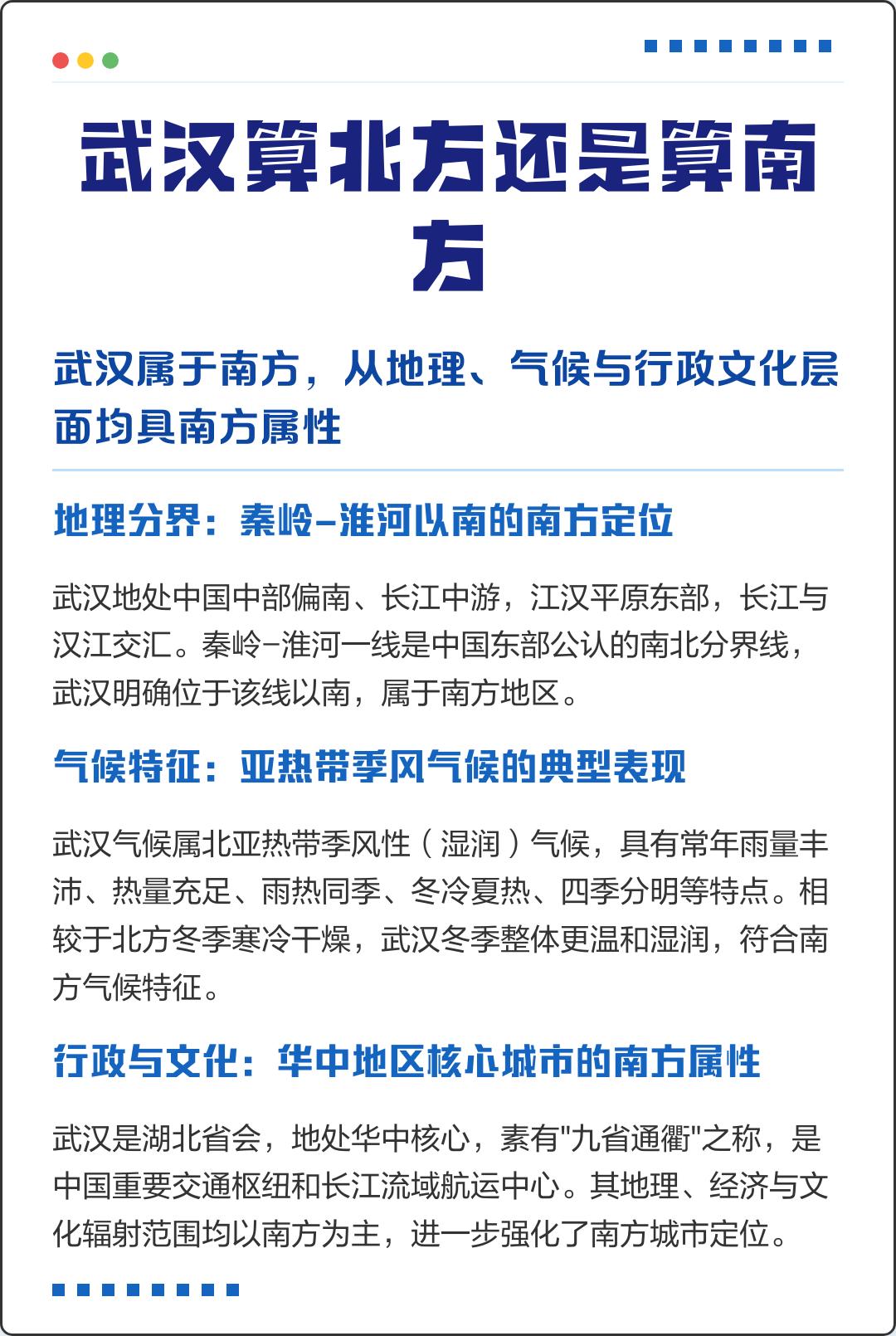 武汉洪城属于哪个区(武汉洪城属于哪个区域)