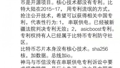 比特币在中国大陆合法吗(比特币在中国合法吗可以交易吗)