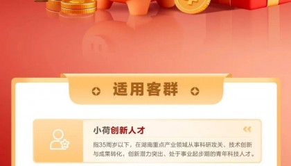 哪个银行贷款创业资金(哪个银行贷款创业资金最多)