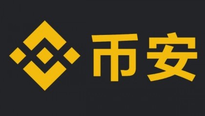 币安区块链游戏(天津格林国际幼儿园学费)