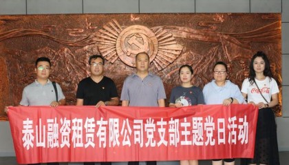 融资租赁哪个部门审批(融资租赁哪个部门审批的)