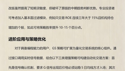 同花顺哪个指标最管用(同花顺有什么好用的指标)