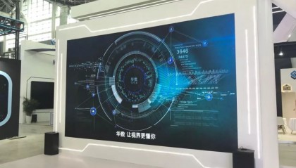 华数归哪个部门管(华数属于什么级别的国企)