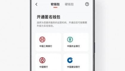 FEG币app下载(FEG币被国家列入名单了吗)