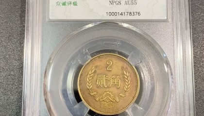 长城币哪个年份最值钱(长城币都有哪一年发行的)