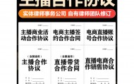 抖音与哪个企业合作(抖音和哪个软件是一家)