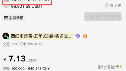 usdt如何转到别人账户(usdt可以转到数字人民币吗)