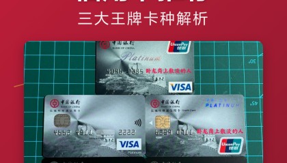 境外刷哪个信用卡(境外用信用卡10大忌)