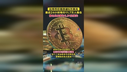 比特币吧(比特币吧寒寒)