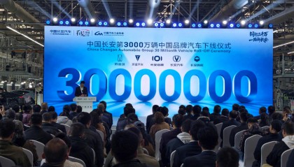 长安汽车是哪个生产的(长安汽车是哪个生产的品牌)