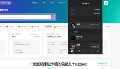 solana合约(solana智能合约)