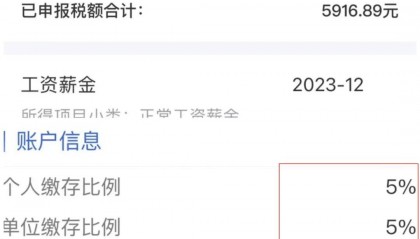 长沙哪个银行利息最高(长沙哪个银行贷款利率最低)