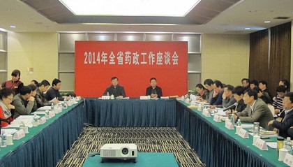 基药招标属于哪个部门(基药采购品种数占比国家要求)
