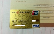 哪个银行的master卡好(哪个银行可以办master card)