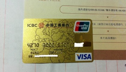 哪个银行的master卡好(哪个银行可以办master card)
