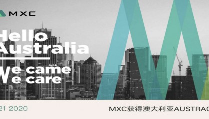 抹茶mxc官网入口(抹茶官网地址)