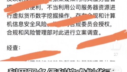 比特币怎么挖(比特币怎么挖矿教程)