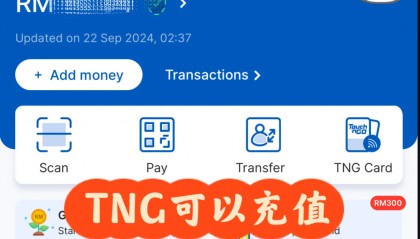 usdt如何充值(usdt如何充值转钱包)