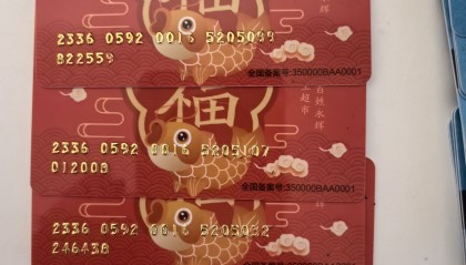 光大福卡还哪个卡(光大信用卡副卡有什么用)