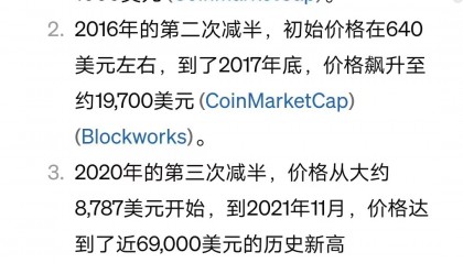 dot行情(dot行情分析及最新预测)