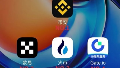 币赢交易所app下载(币安app下载安装注册)