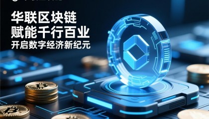 mexc官网(mex meet官方网站)