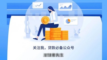 哪个银行提供信用贷款(哪个银行提供信用贷款业务)