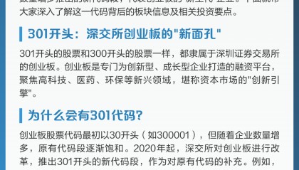 2020股票买哪个(2020年买什么股票好)